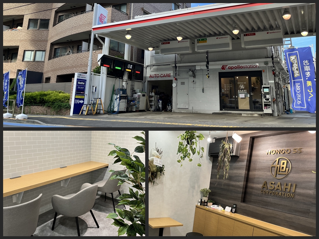 キーパープロショップ本郷 旭商事株式会社