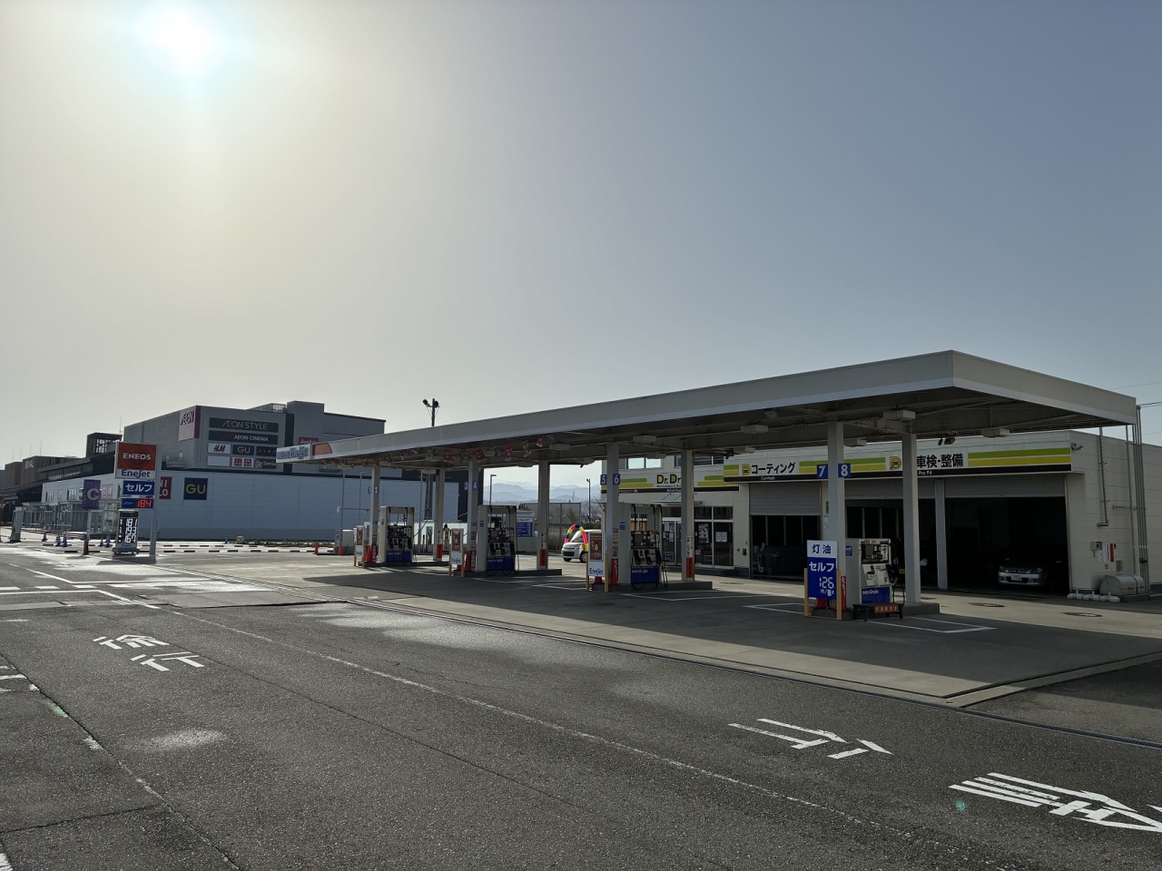 セルフDr.Driveイオンモール新小松店 ネクサスエナジー株式会社