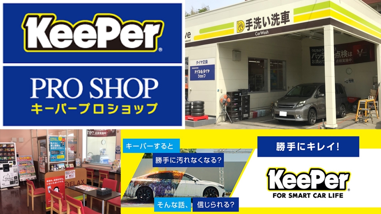 Dr.Driveセルフ堤店 株式会社ENEOSモビリニア 九州支店