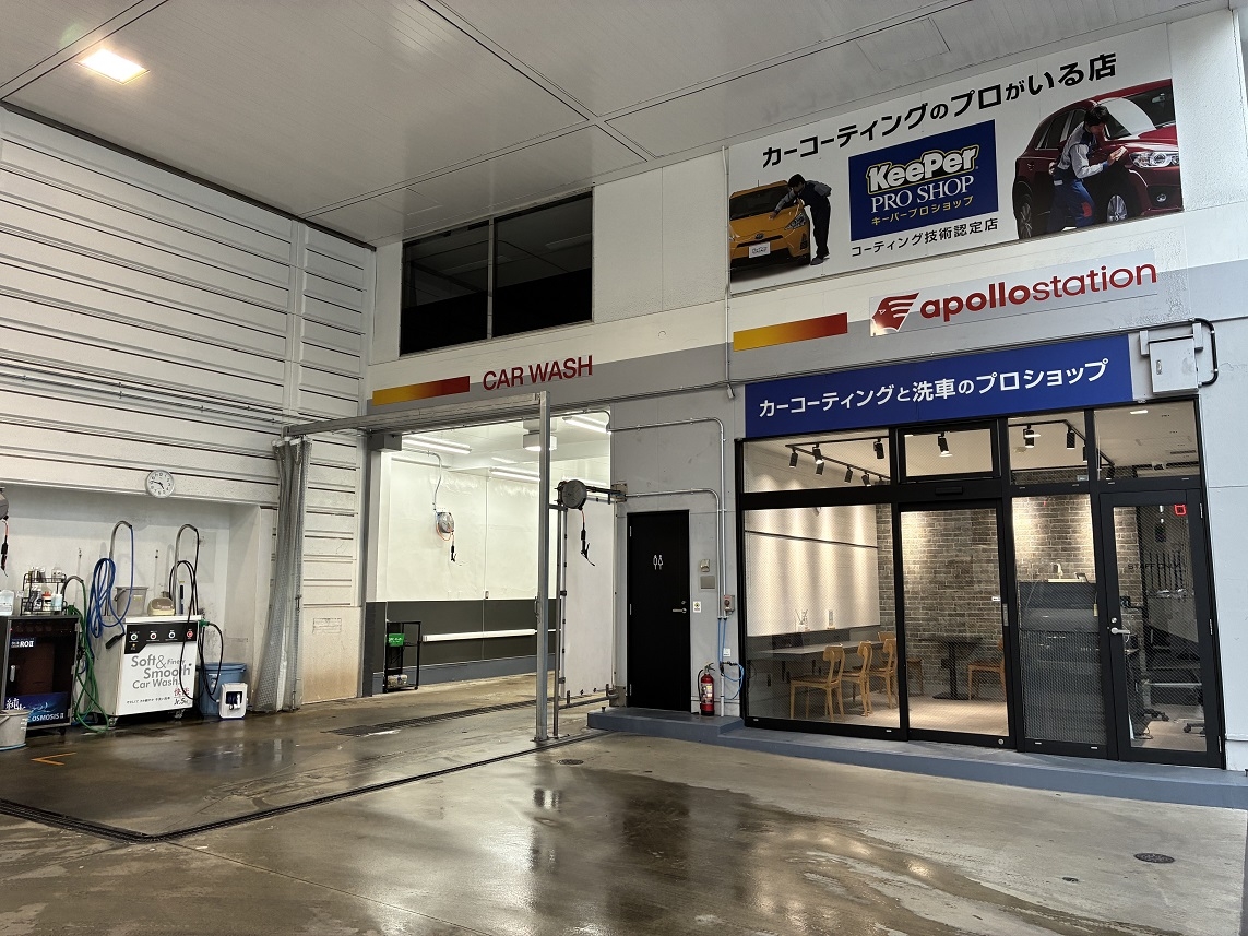 KeePer PRO SHOP 永代橋 ヤマヒロ株式会社