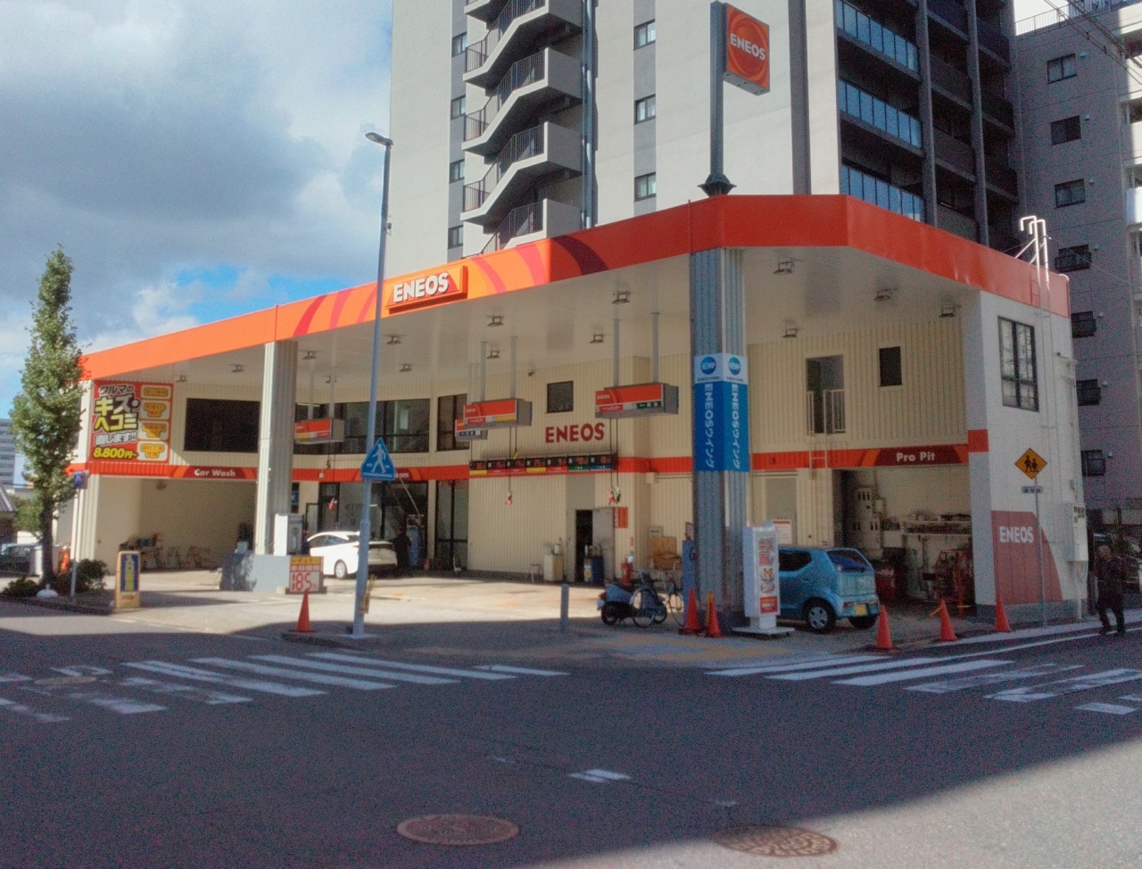 丸の内SS 株式会社ENEOSウイング