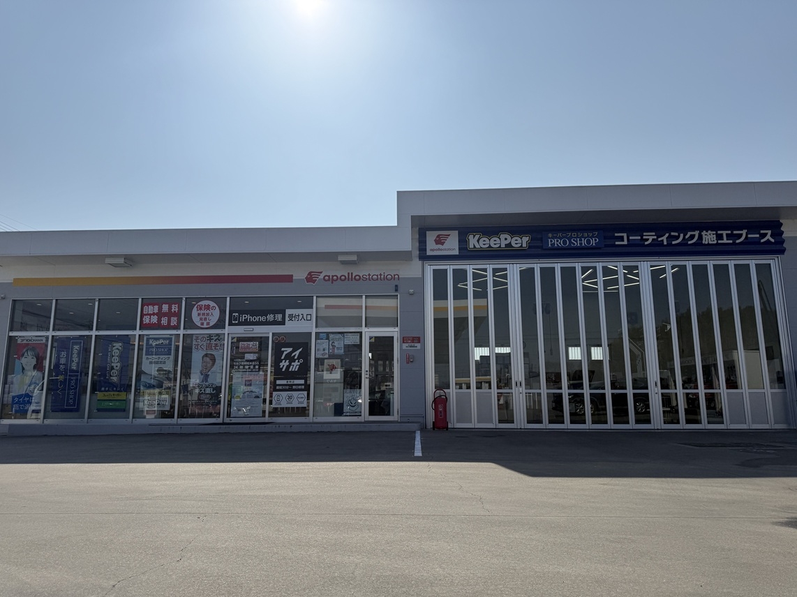 豊明間米店 エザキ株式会社