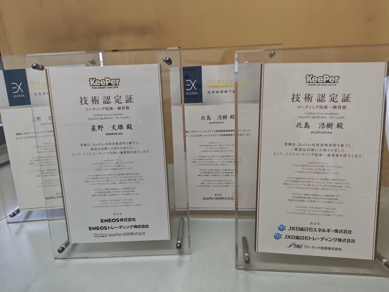Dr.Driveセルフ大井松田店 株式会社ENEOSモビリニア 西神奈川支店