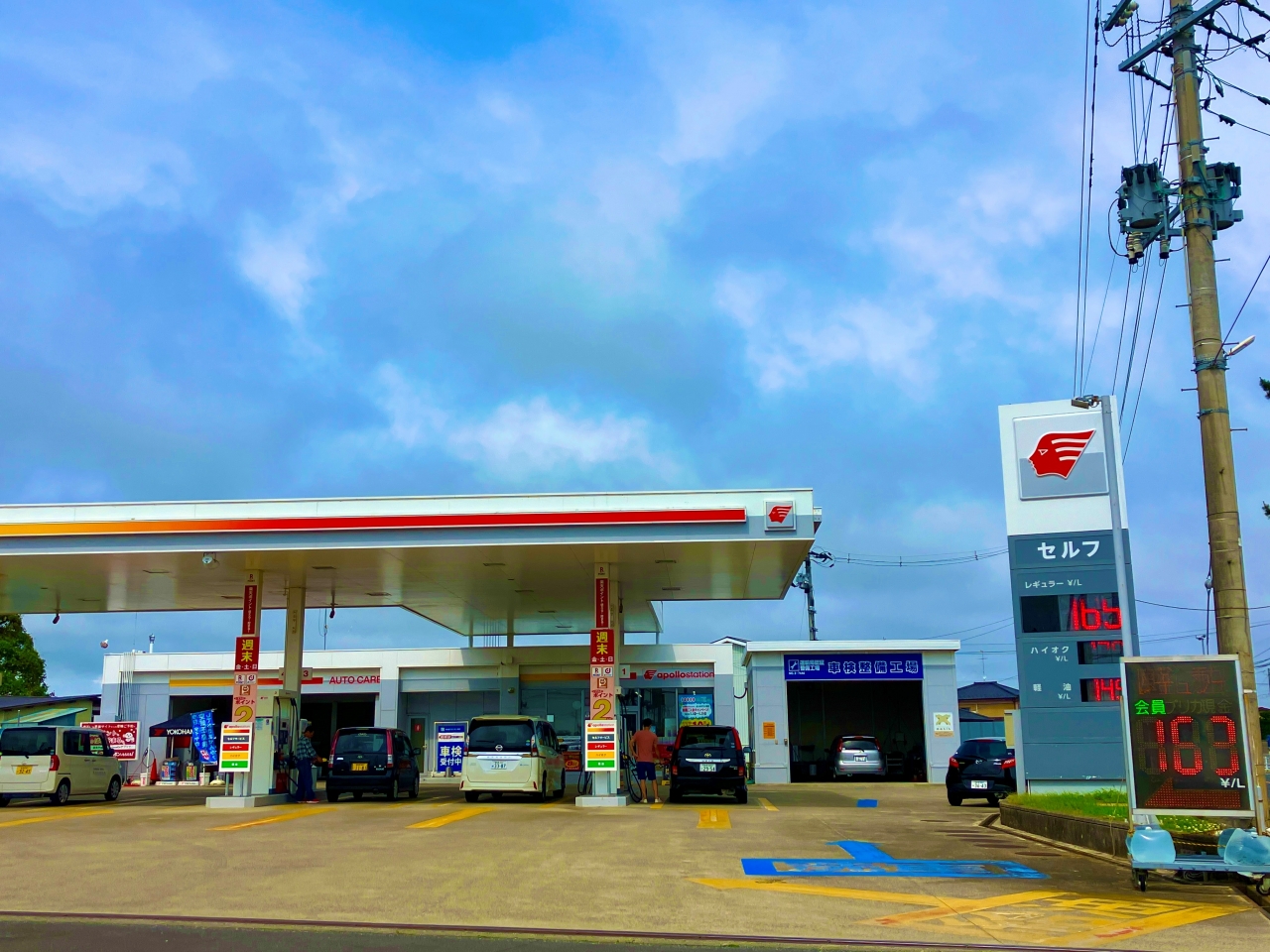 セルフ矢本赤井 出光リテール販売株式会社 東北カンパニー