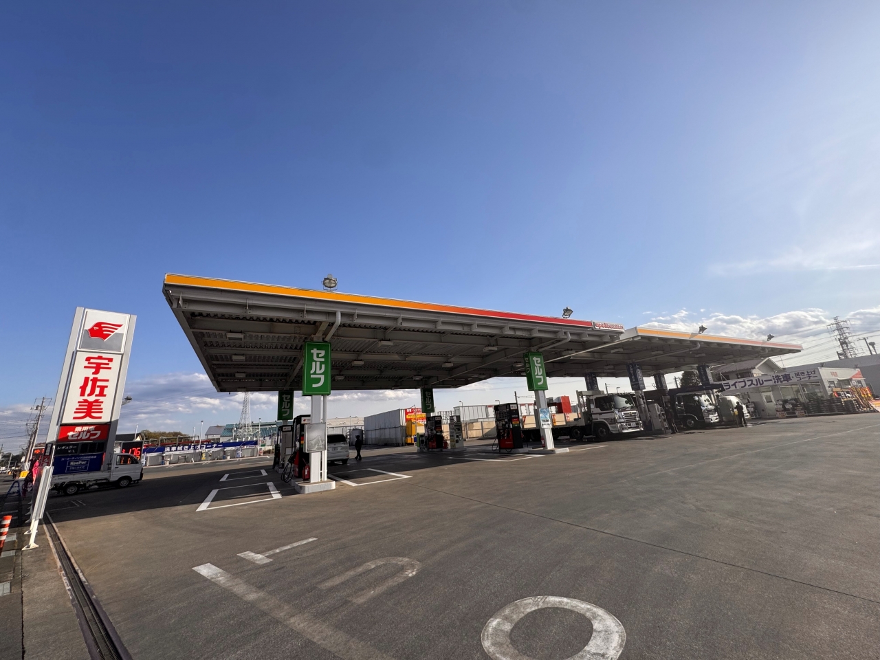 所沢下富SS 株式会社東日本宇佐美 埼玉栃木支店