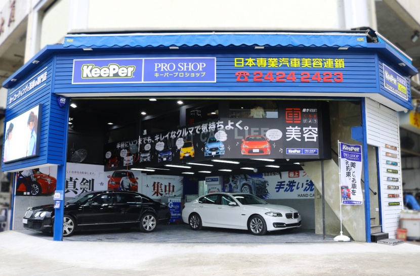 香港 元朗店 リーディングエッジ社