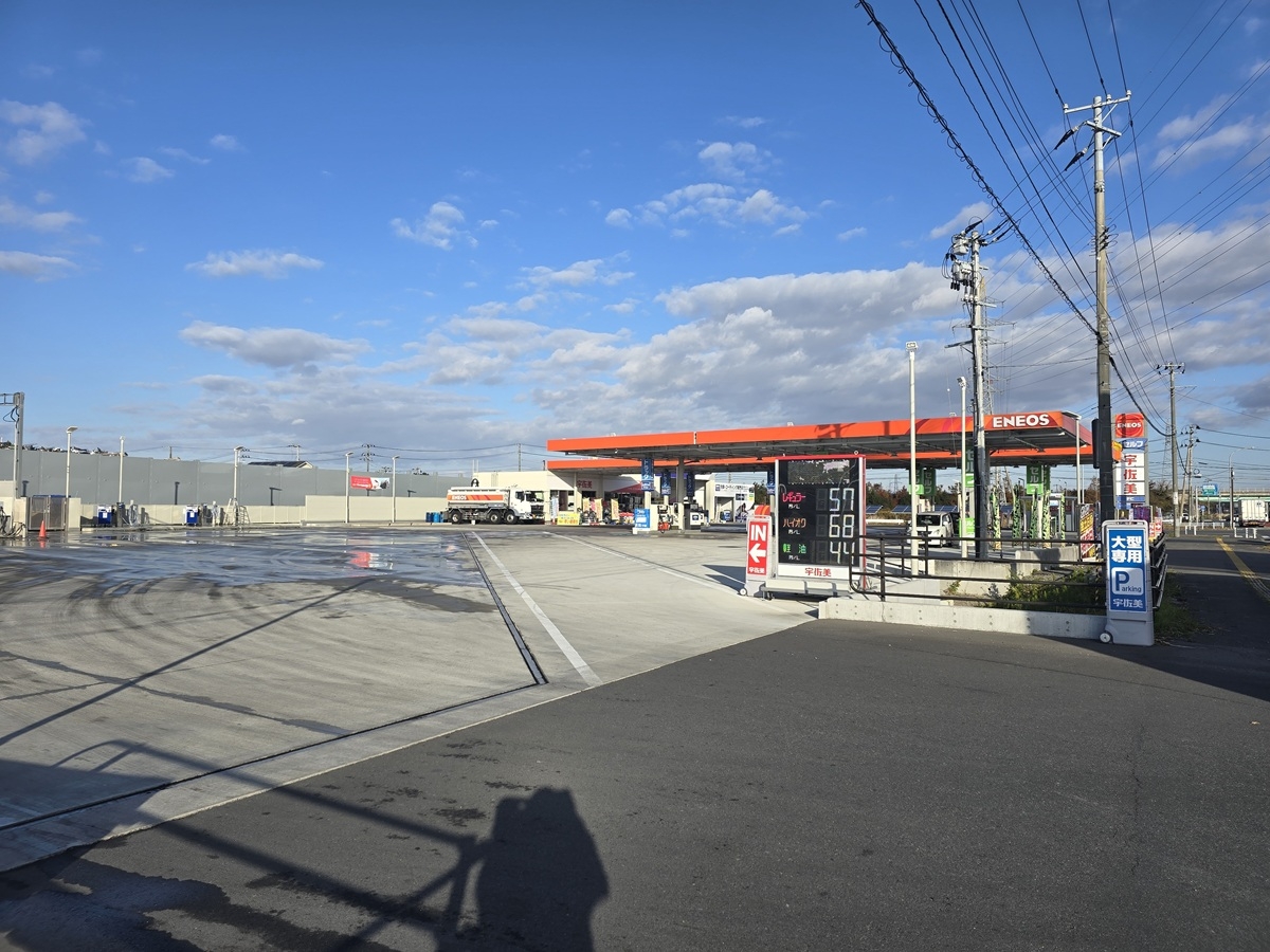 石巻港インターSS 株式会社東日本宇佐美