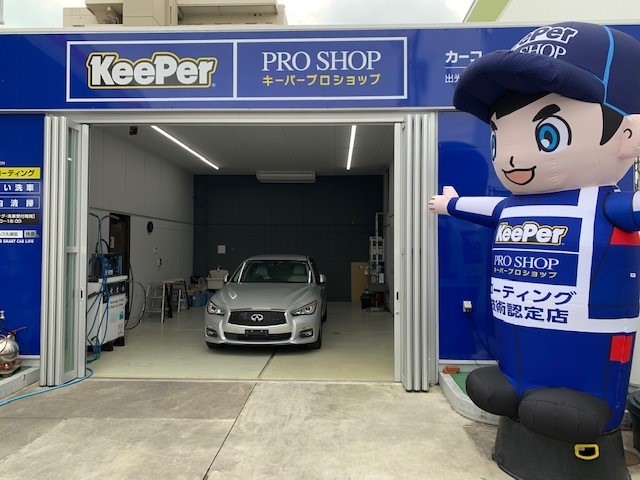 セルフ久保田 出光リテール販売株式会社 東海北陸カンパニー