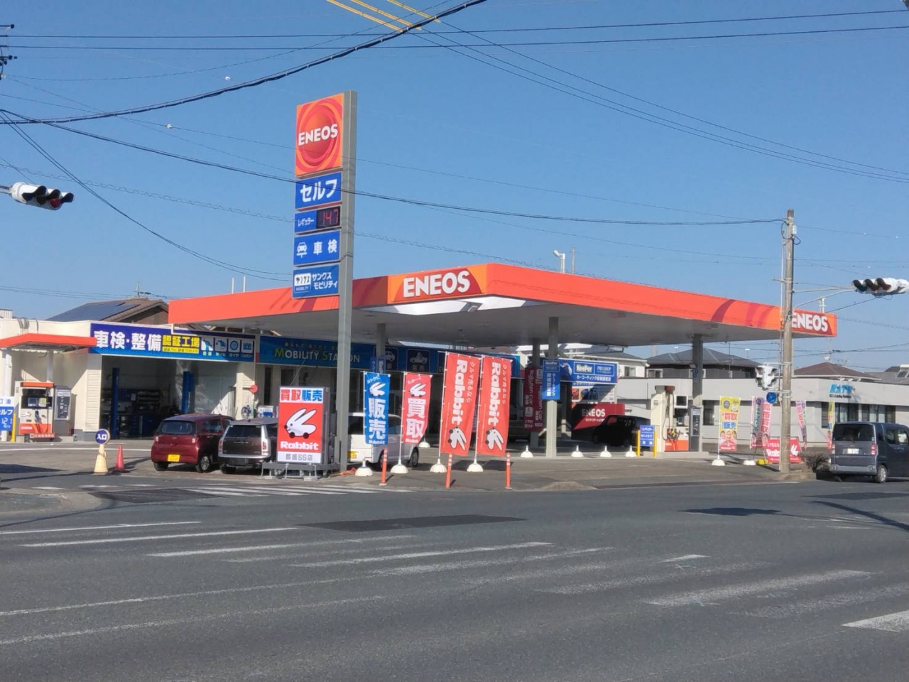 モビリティーステーション都盛 サンクスモビリティ株式会社