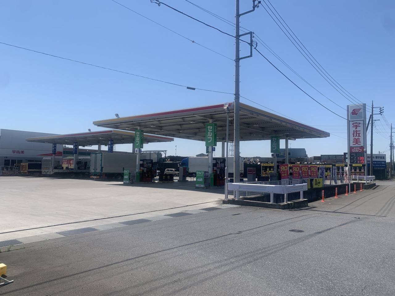 新4号古河バイパス 株式会社東日本宇佐美 埼玉栃木支店