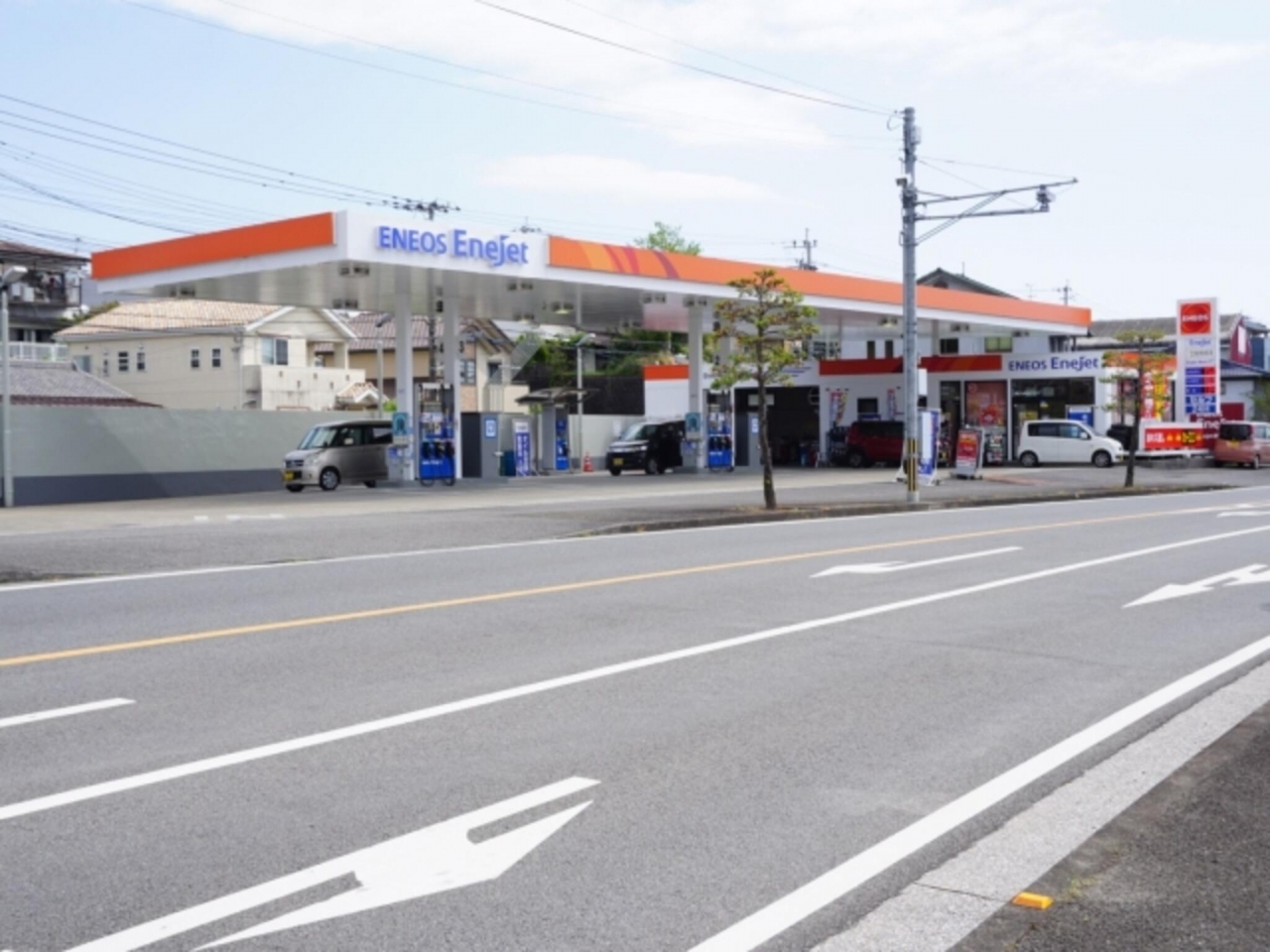 EneJet薫る坂 株式会社九州エナジー