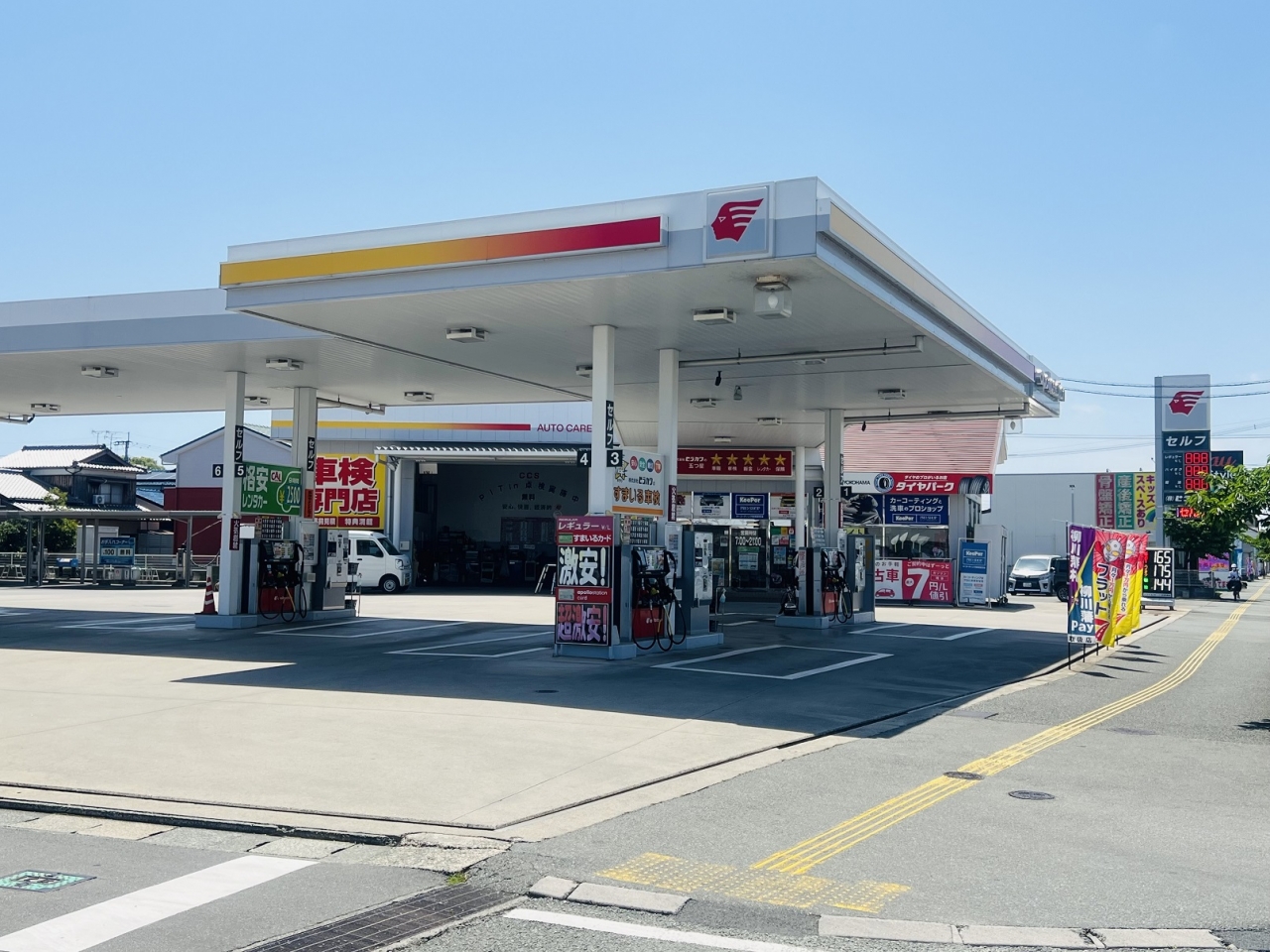 奥州町SS 株式会社ヒラカワ