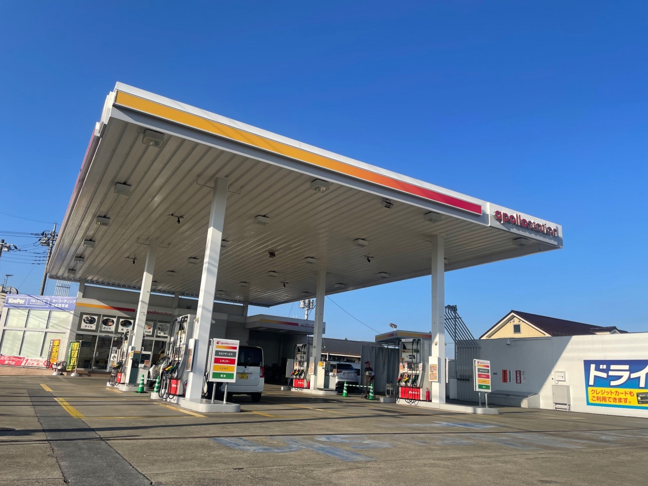 KeePerプロショップ狭山 株式会社イハシエネルギー