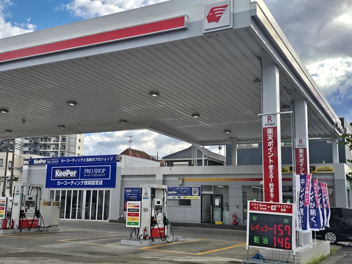 セルフ八潮南SS 昭和礦油株式会社