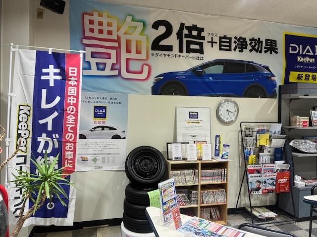 赤穂東SS 前田石油株式会社