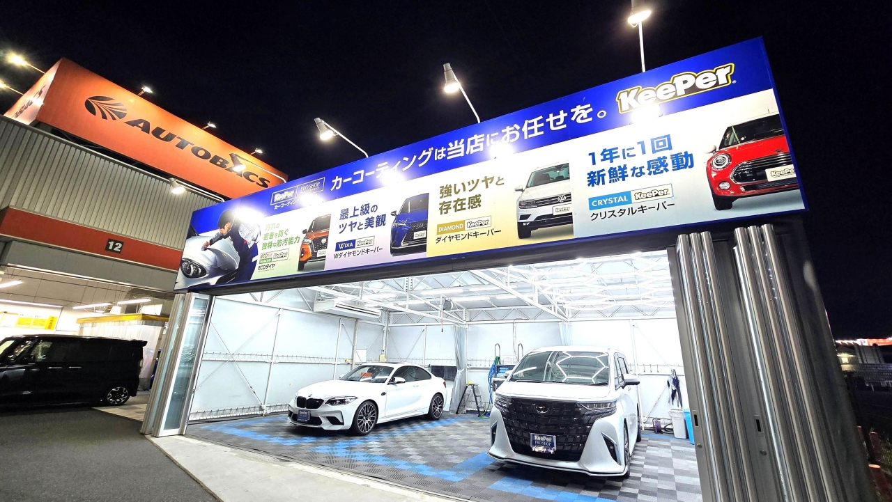 オートバックス・川越店 株式会社バッファロー