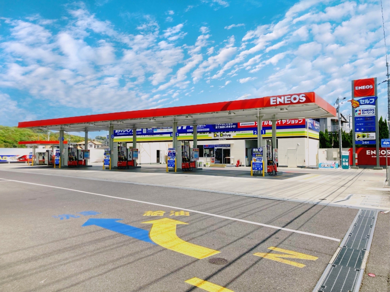 Dr.Driveセルフ西大寺店 株式会社ENEOSモビリニア 中国支店