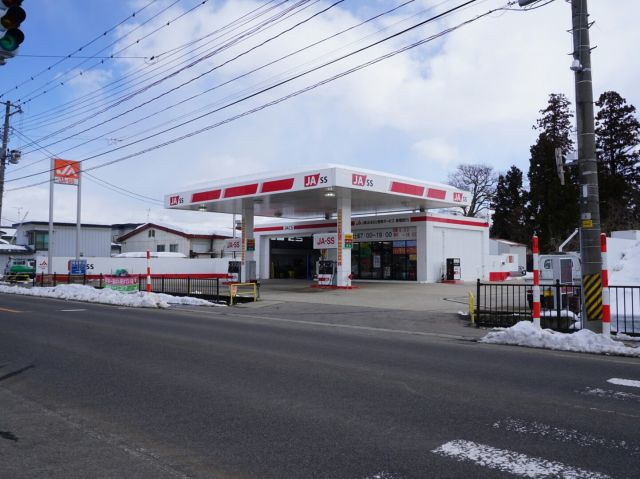 新増田給油所 株式会社ふるさと燃料サービス