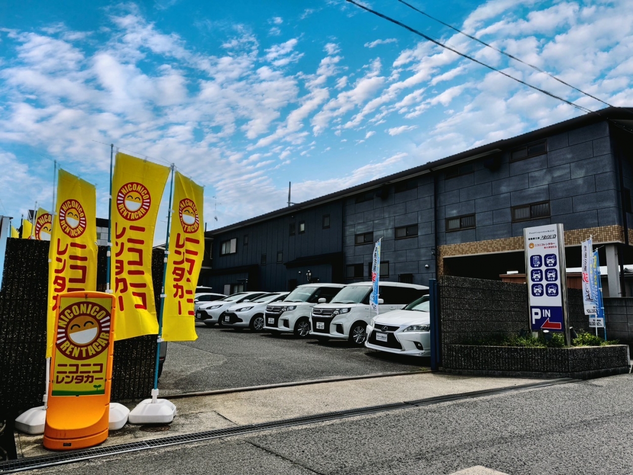 自動車工房PROUD 自動車工房PROUD