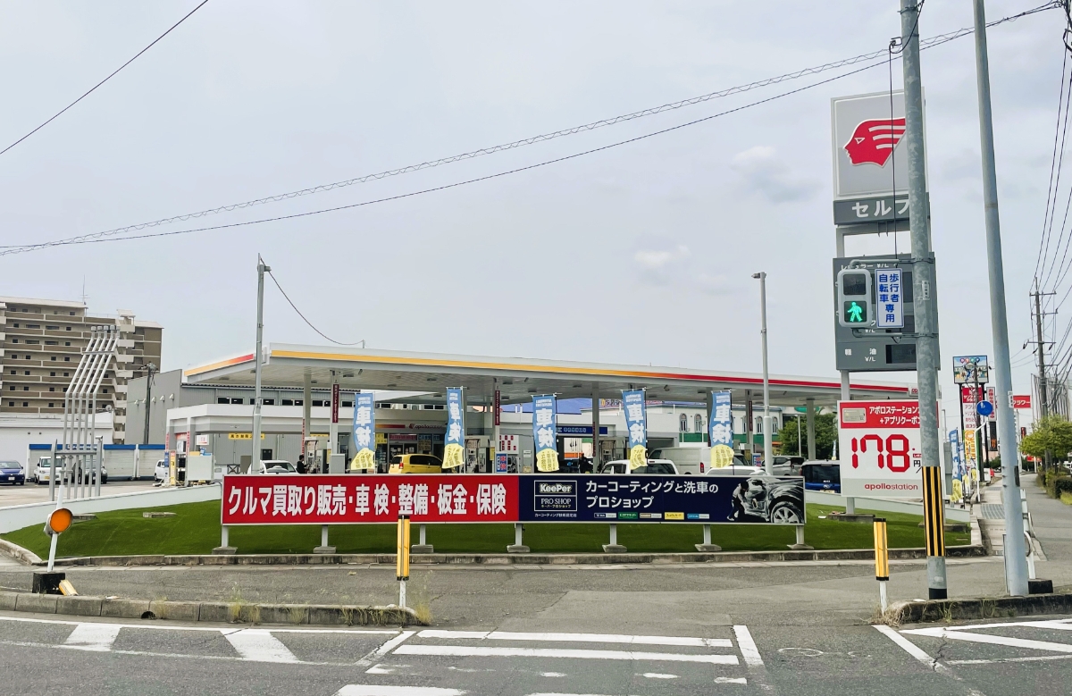 セルフ新中庄SS 株式会社マティクスリテールサービス