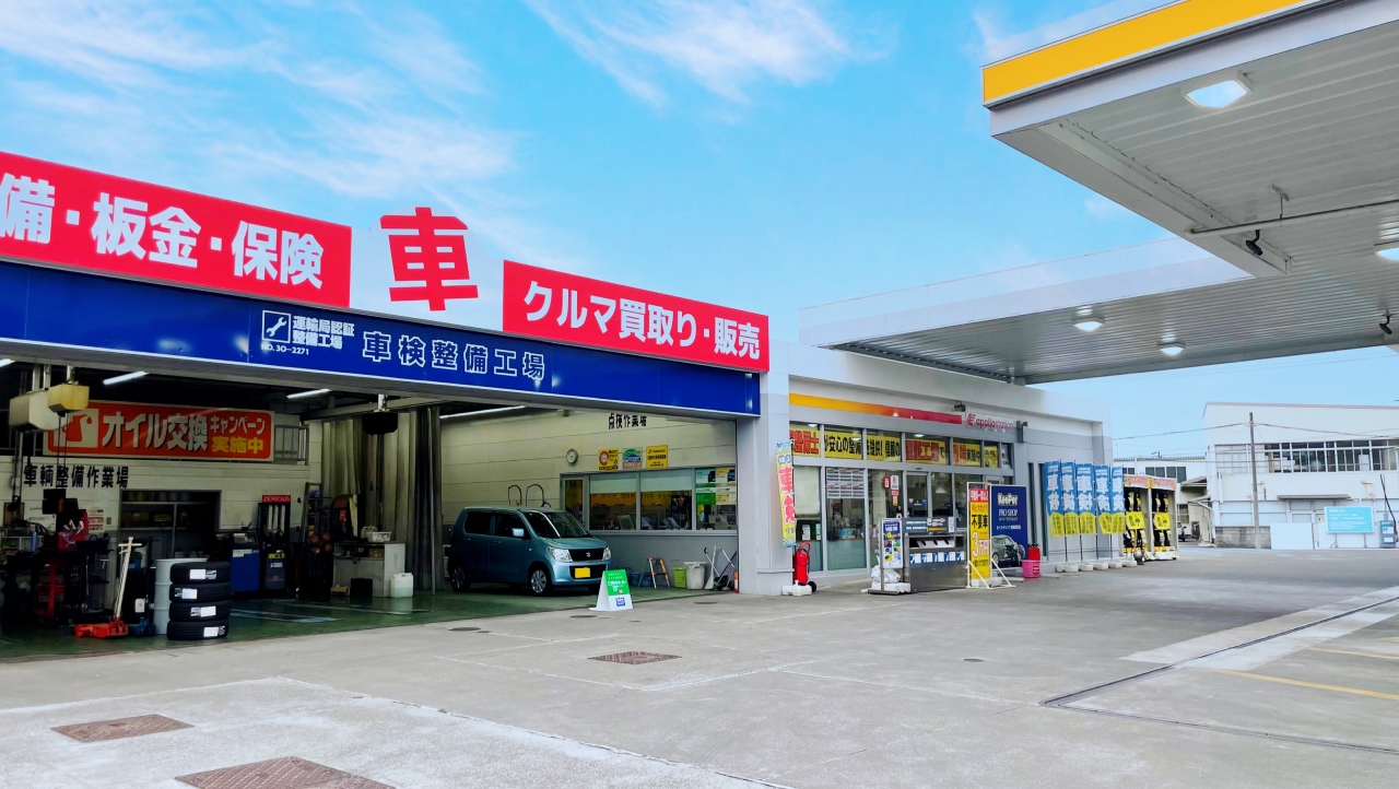 セルフ児島小川SS 株式会社マティクスリテールサービス