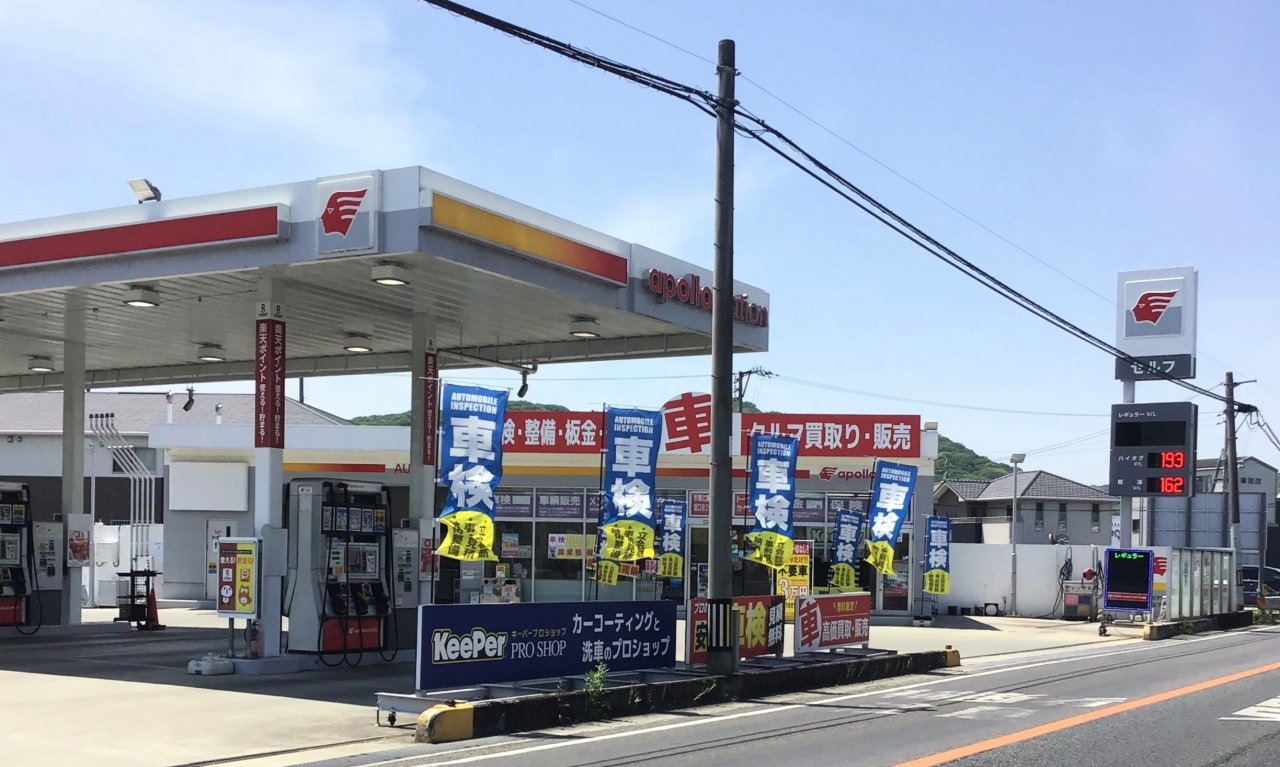 セルフ岡山一宮SS 株式会社マティクスリテールサービス