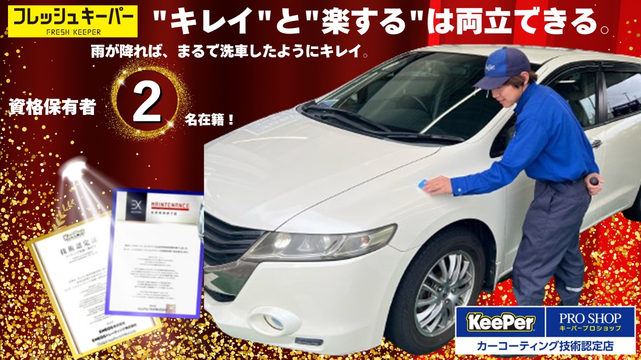 Dr.Driveセルフ鎌ケ谷店 株式会社ENEOSフロンティア 千葉直営事業部