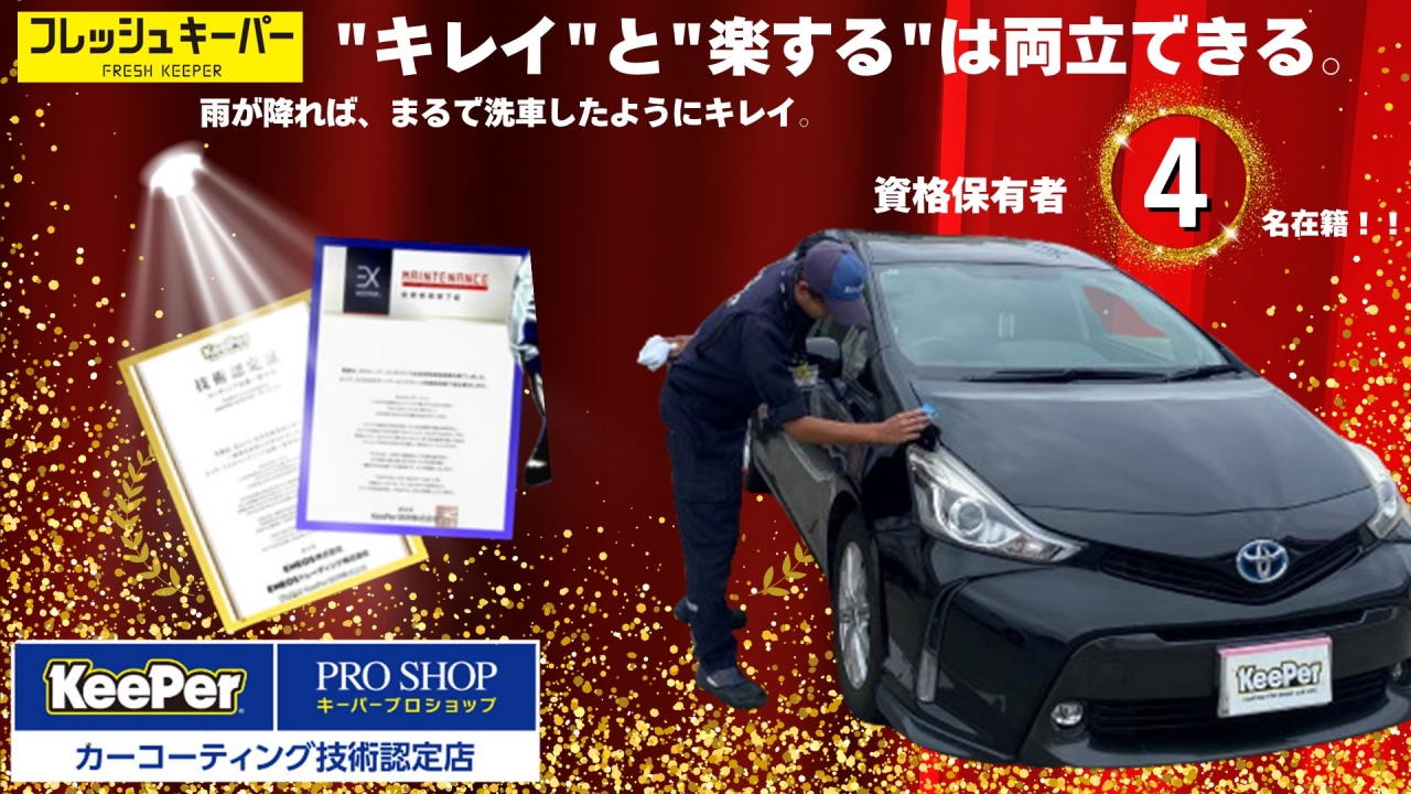 Dr.Driveセルフ印西牧の原店 株式会社ENEOSフロンティア 千葉直営事業部