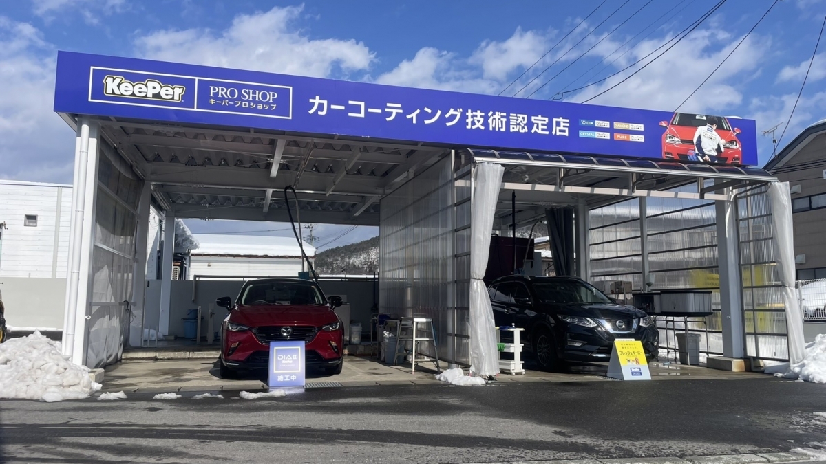 赤湯セルフサービスステーション 置賜ツバメ石油株式会社