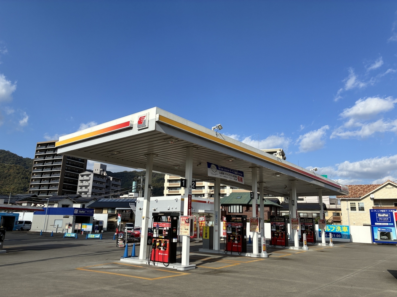 キーパープロショップ広島緑井 出光リテール販売株式会社 中国カンパニー