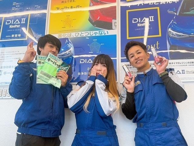 キーパープロショップ 森松店 出光リテール販売株式会社 兵庫四国カンパニー