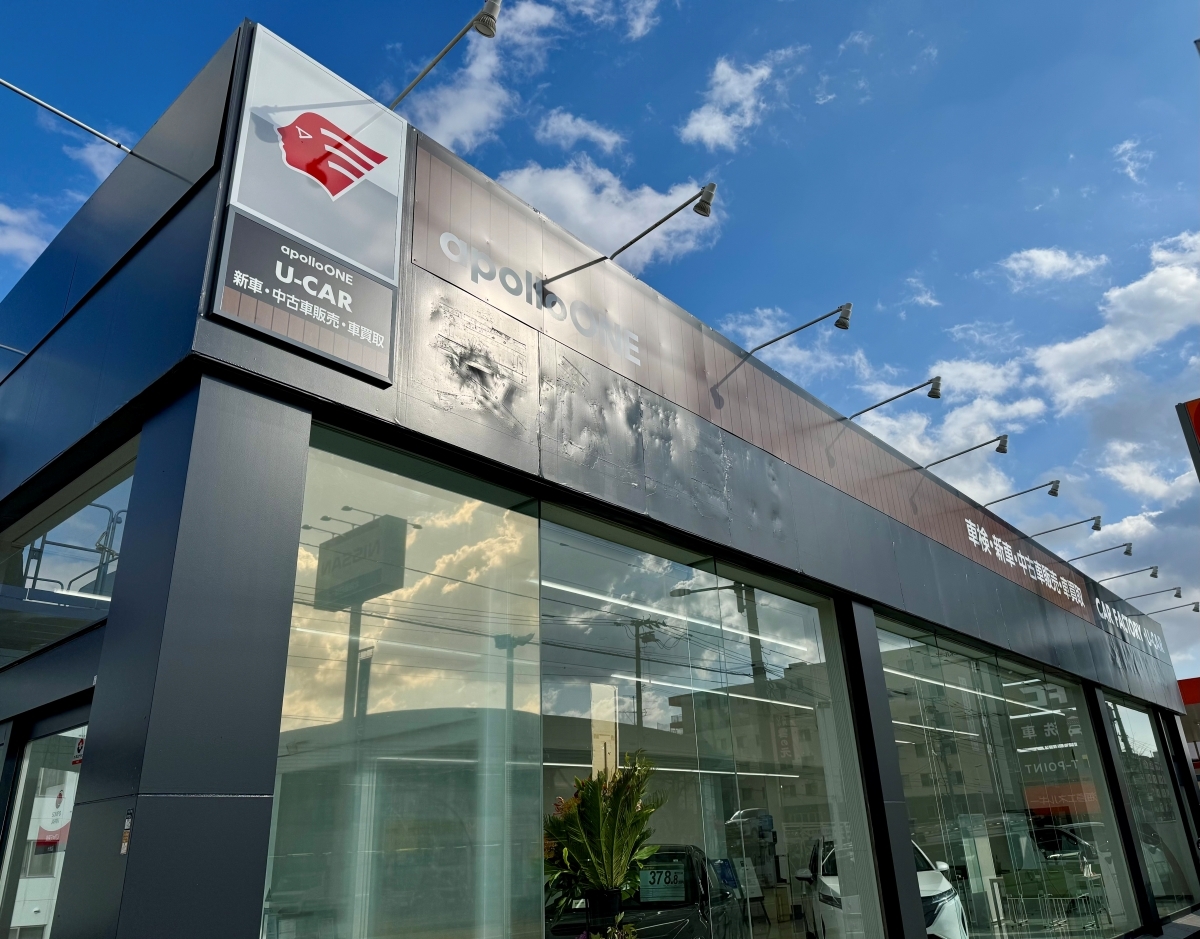 apolloONE白石店 株式会社アイックス