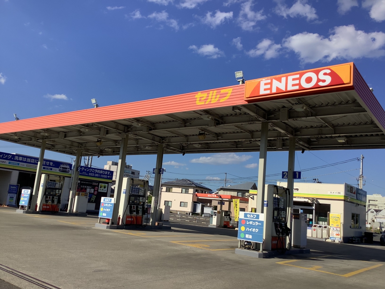 Dr.Driveセルフ多賀城南店 カメイ株式会社