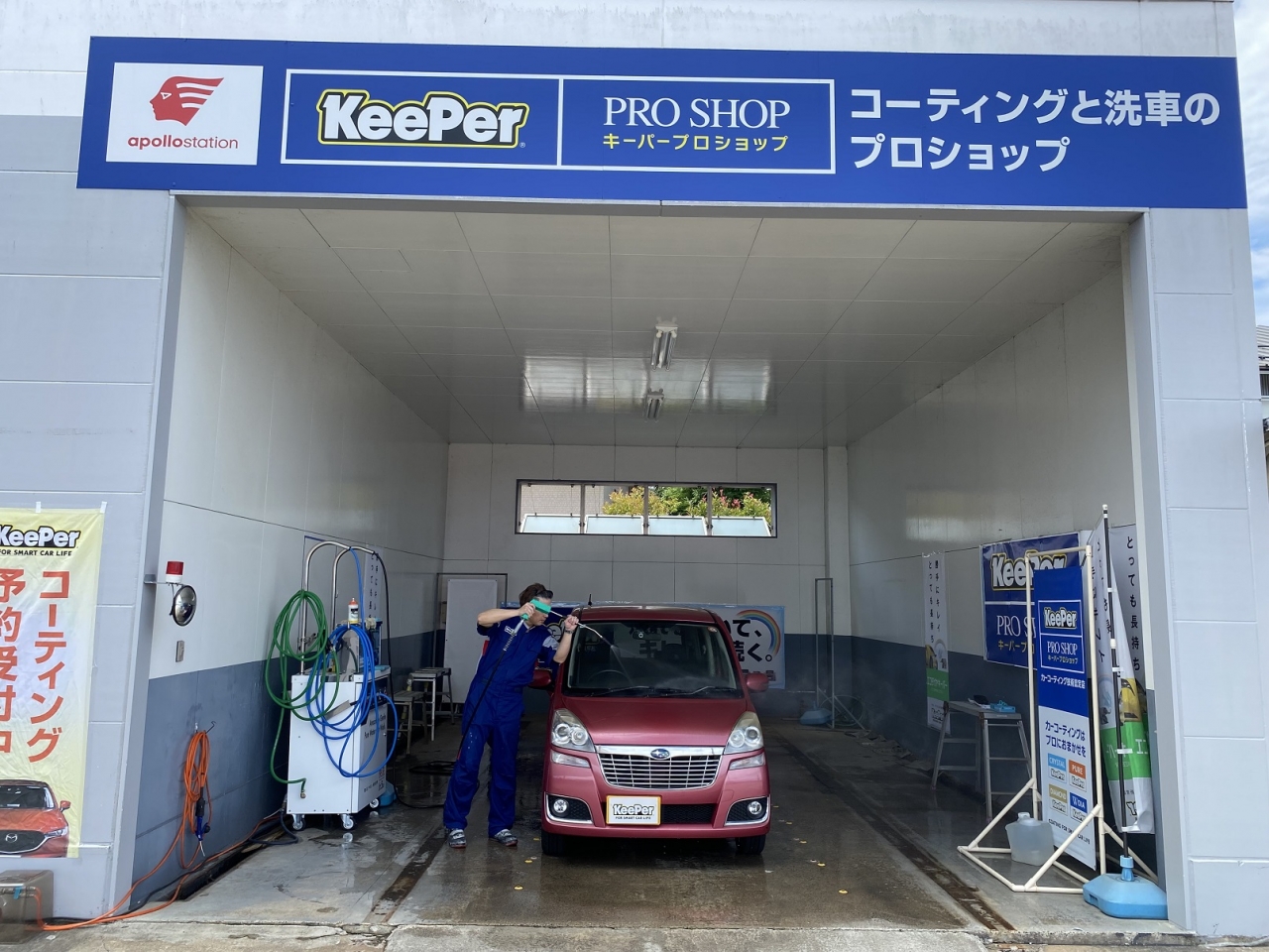 カーライフ揖屋SS 出光リテール販売株式会社 中国カンパニー