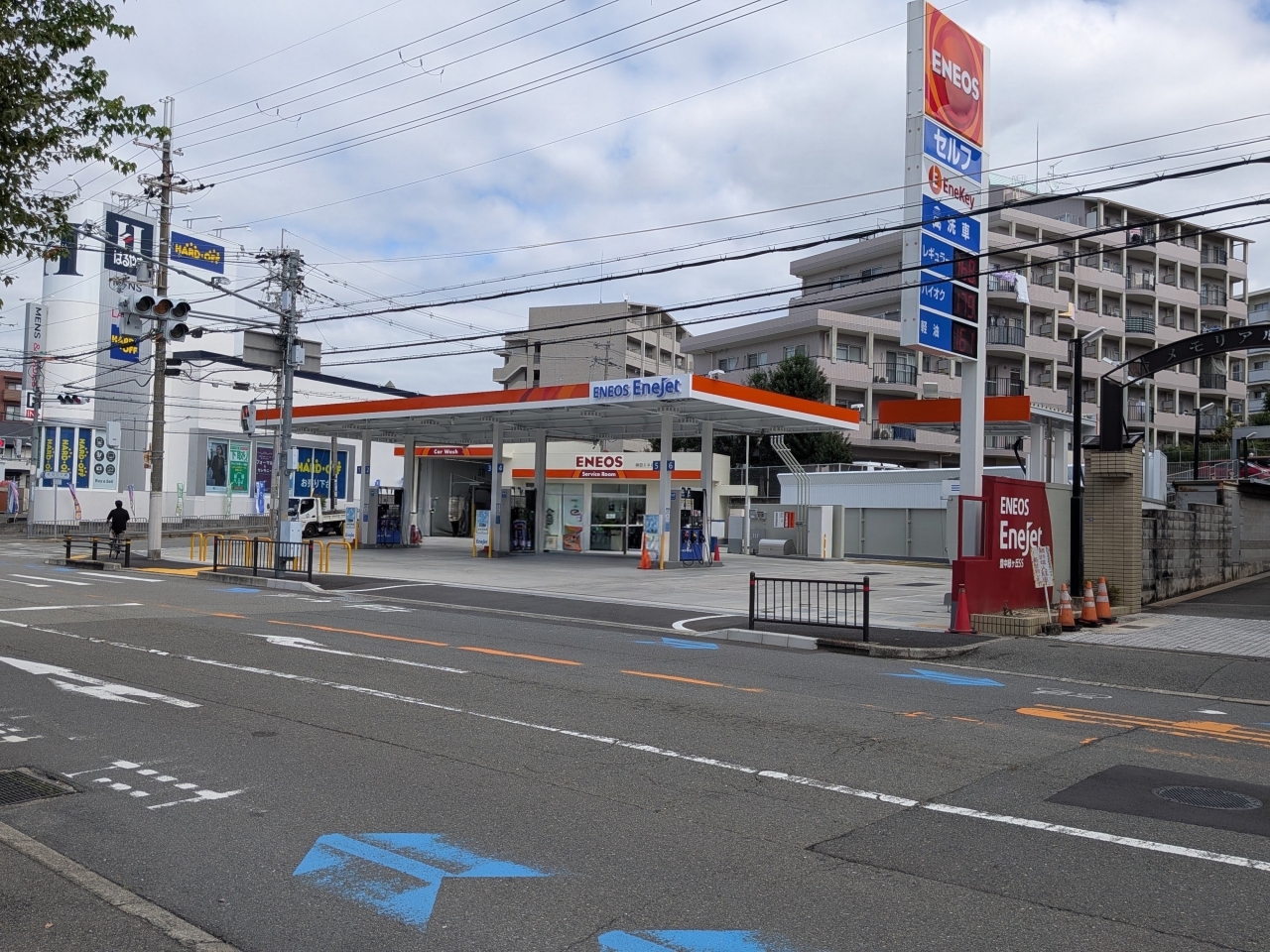 豊中緑ヶ丘SS 横田エネルギー株式会社