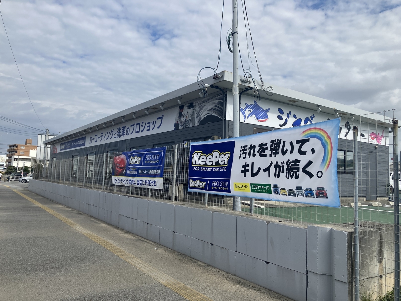 ジンベエレンタカー沖縄豊見城店 有限会社和氣商店