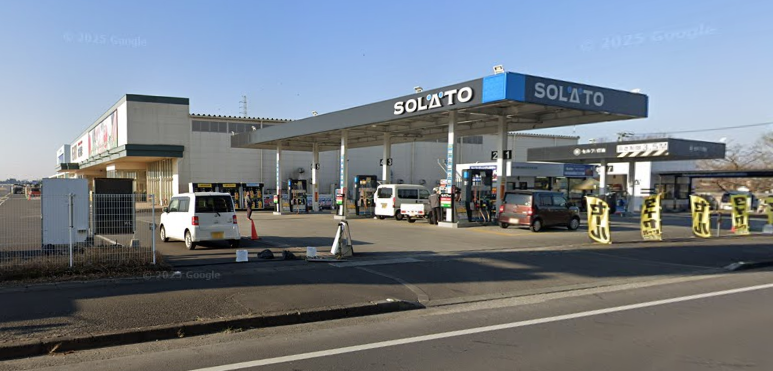 セルフ都北給油所 太陽石油販売株式会社