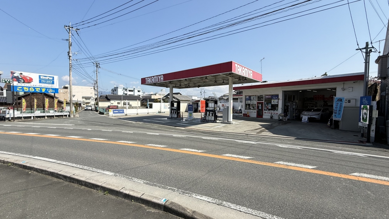 宮田SS 有限会社高宮