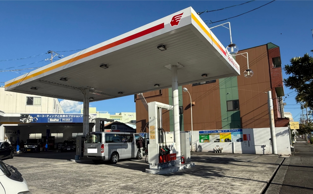 KeePerPROSHOP静岡北番町店 静岡シェル石油販売株式会社