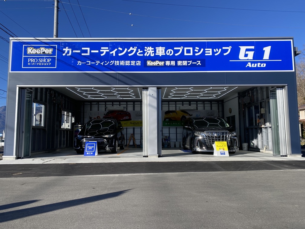 ジーワンオート株式会社 ジーワンオート株式会社