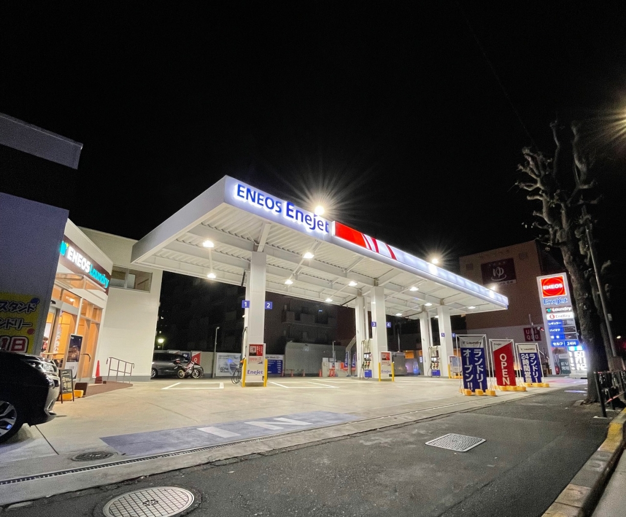 キーパープロショップ千歳船橋SS ネクサスエナジー株式会社