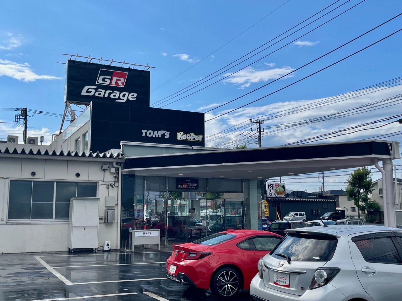GR Garage多摩 T’s Factory トヨタS＆D西東京株式会社