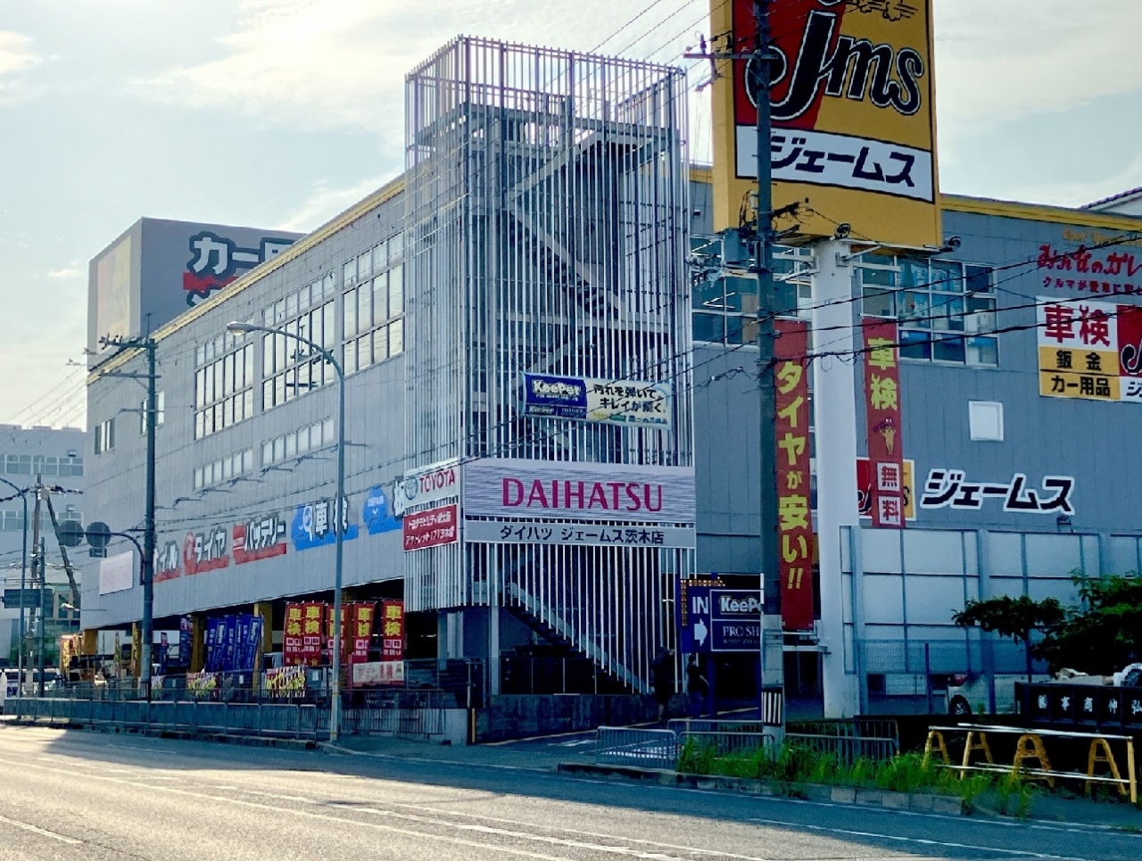 ジェームス171茨木店 トヨタモビリティ新大阪株式会社