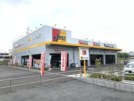 ジェームス新湘南台店 株式会社ジェイオー