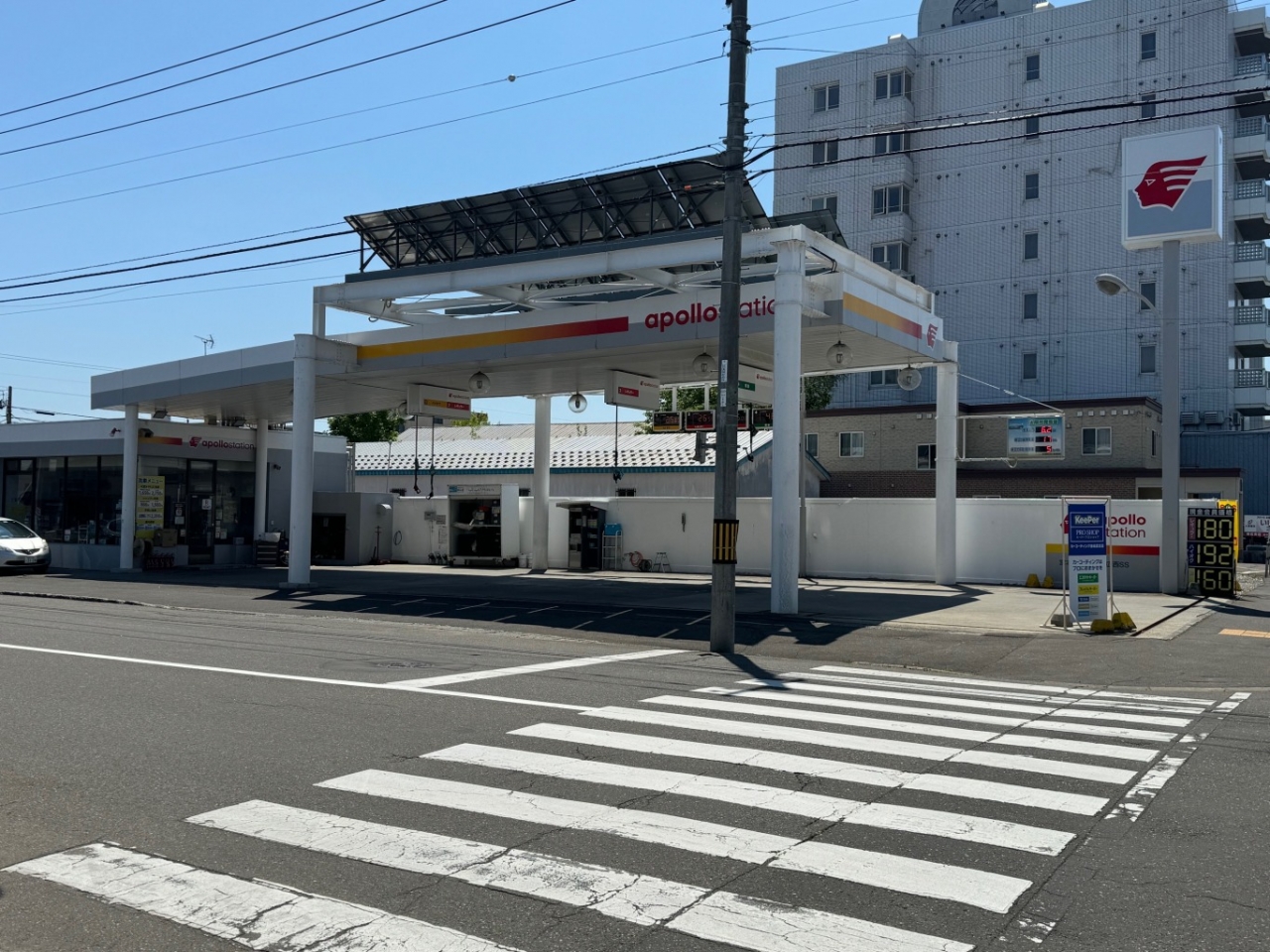 帯広西SS 宮本商産株式会社