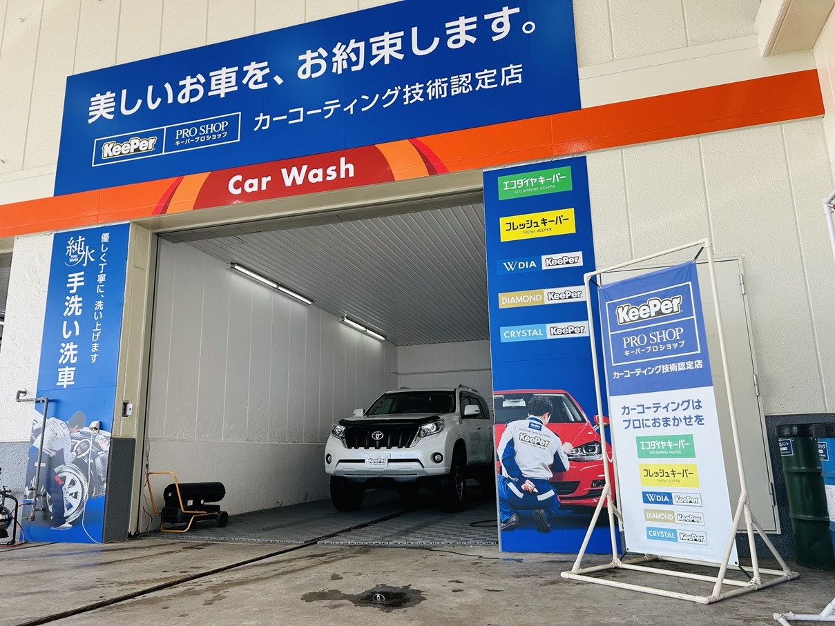 EneJetセルフ札幌八軒店 栗林石油株式会社