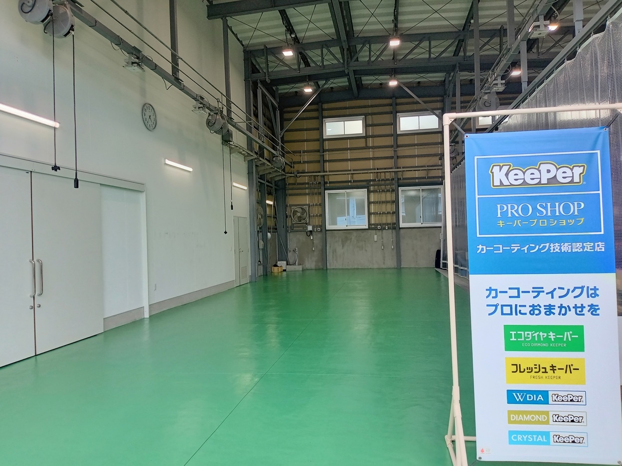 東海車両サービス本社工場 株式会社東海車輌サービス