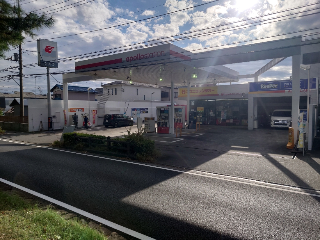 アポロステーション 川越街道大井SS 有限会社船津商事