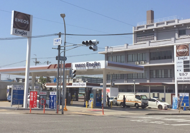 キーパープロショップ北甲子園 神戸スタンダード石油株式会社