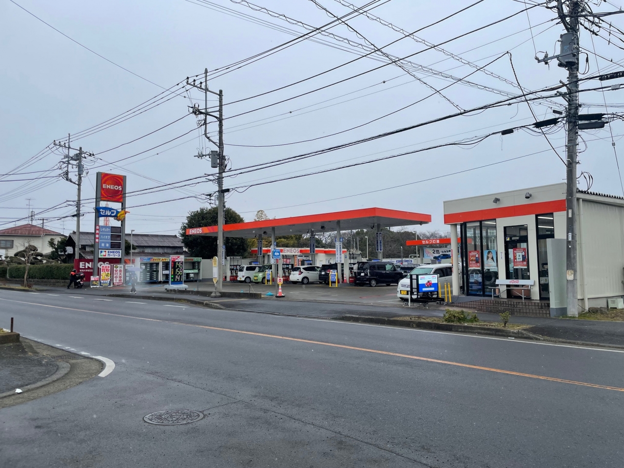 東海大学前SS ネクサスエナジー株式会社